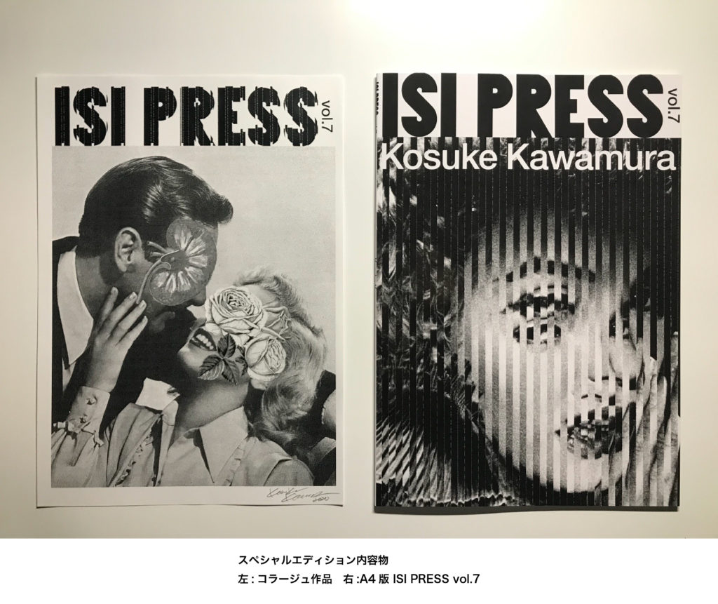 NEW ALTERNATIVE » Blog Archive » ISI PRESS vol.7 Special Edition 100